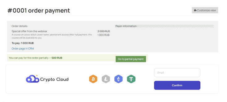 Payment via CryptoCloud on Getcourse